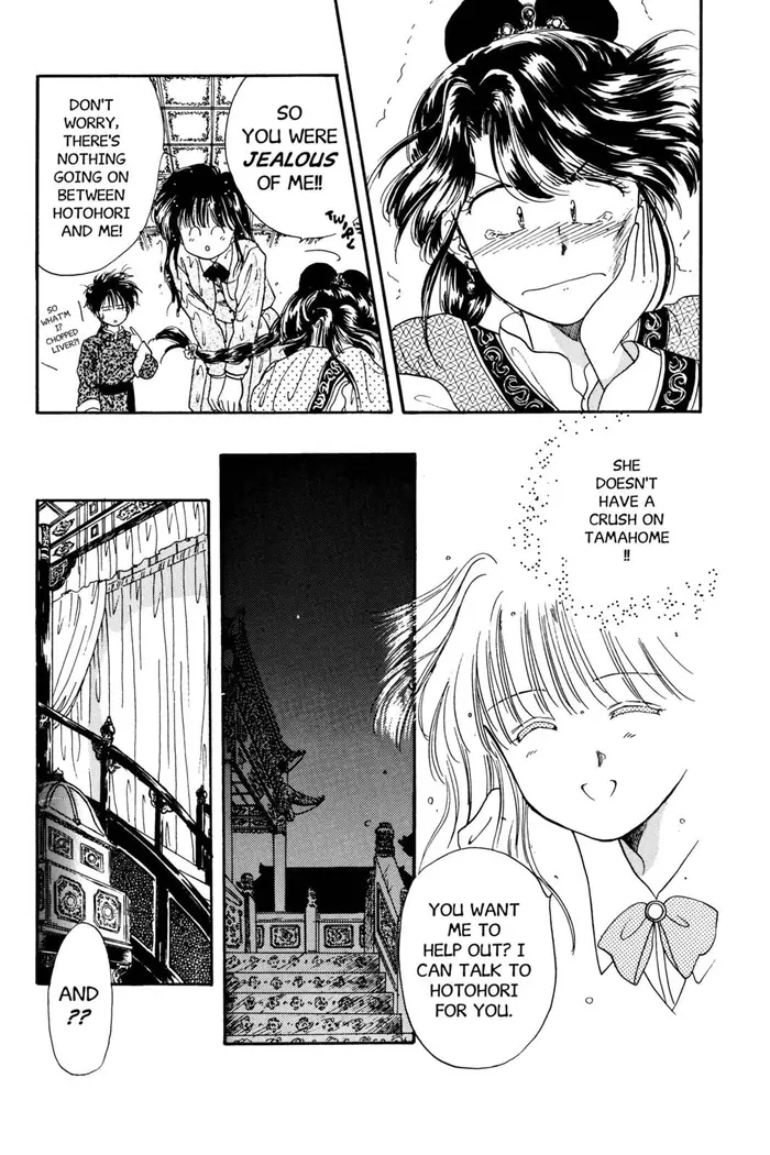 Fushigi Yuugi Chapter 5 image 28_optimized